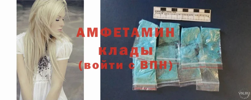 Amphetamine VHQ  где найти наркотики  Сим 