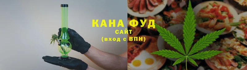 Еда ТГК конопля  Сим 