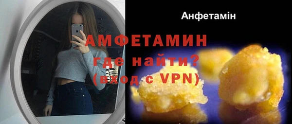 мефедрон VHQ Бронницы