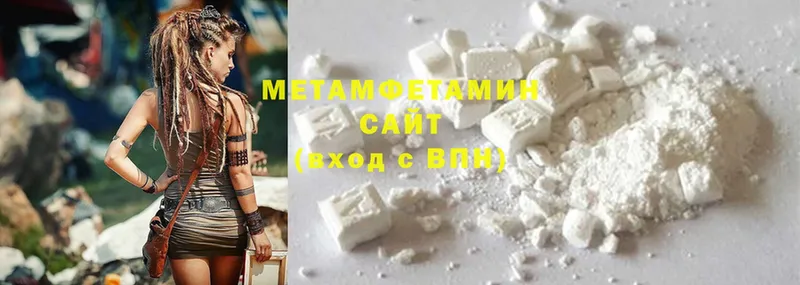 МЕТАМФЕТАМИН Methamphetamine  Сим 